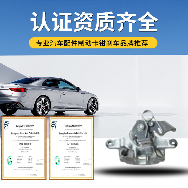 4401100Qac/4400100Qac Rear Brake Caliper Rear Brake Caliper