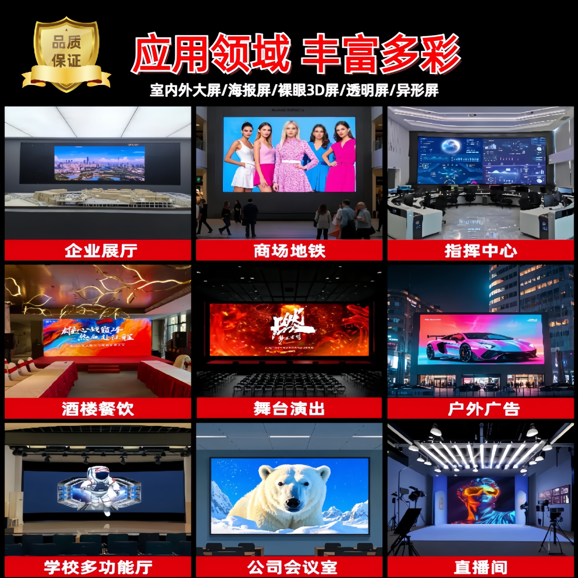 Outdoor led display electronic screen naked eye 3d display screen door head scrolling word screen led rental screen advertising screen