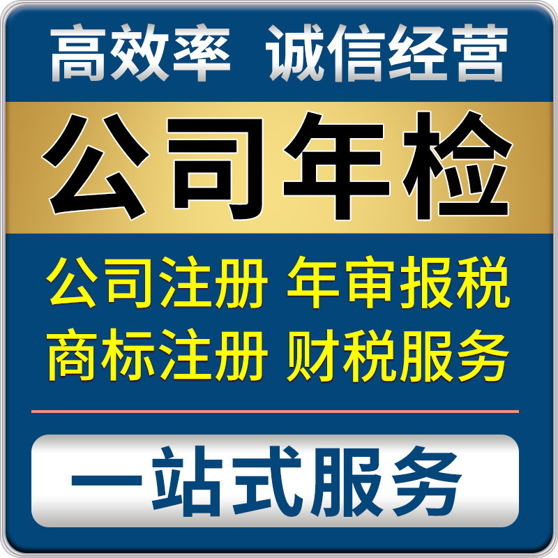 Hong Kong Company Cancellation of Gains Tax Fines