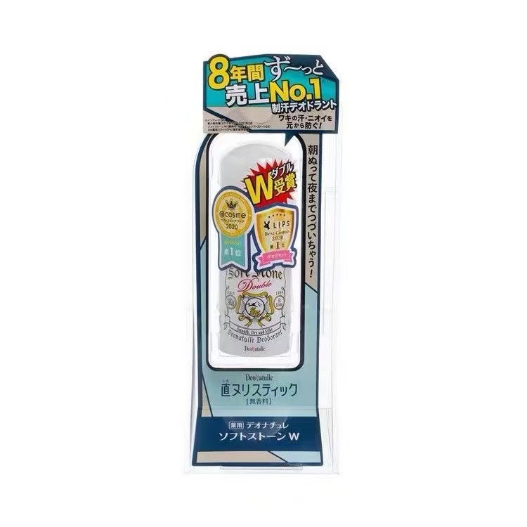 New Japanese Dudu/Lu Antiperspirant Deodorant Stone for Eliminating Body Odor, Underarm Concealer Antiperspirant Cream Deodorant