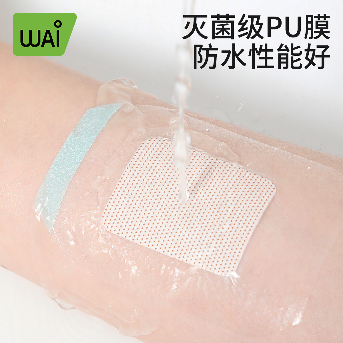 Wow Love Navel Patch Newborn Baby Waterproof Navel Patch Newborn Baby Bath Swimming Breathable Umbilical Cord Patch