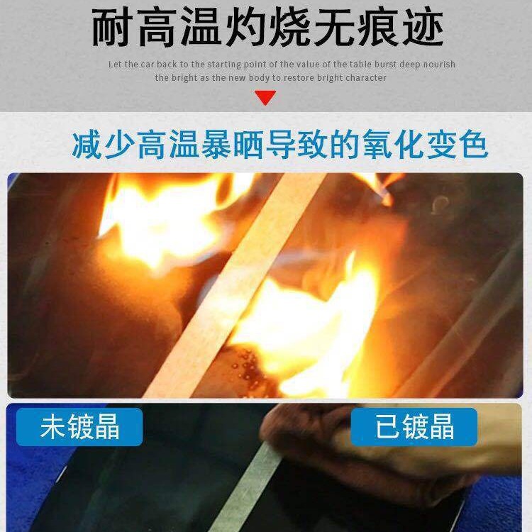 Automotive Crystal plating suit liquid glass nano crystal coating agent paint Crystal plating nano hydrophobic coating 10h