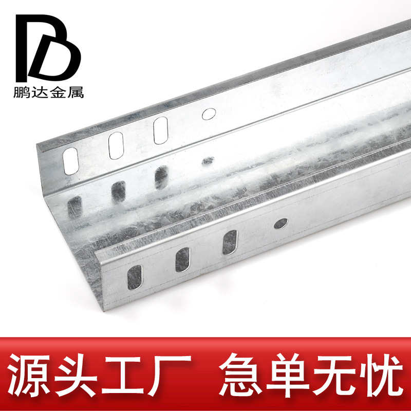 Customized Galvanized Trough-Type Cable Tray National Standard Wiring Trough Ladder-Type Cable Tray Box Hebei Manufacturer Fireproof and Flame-Retardant