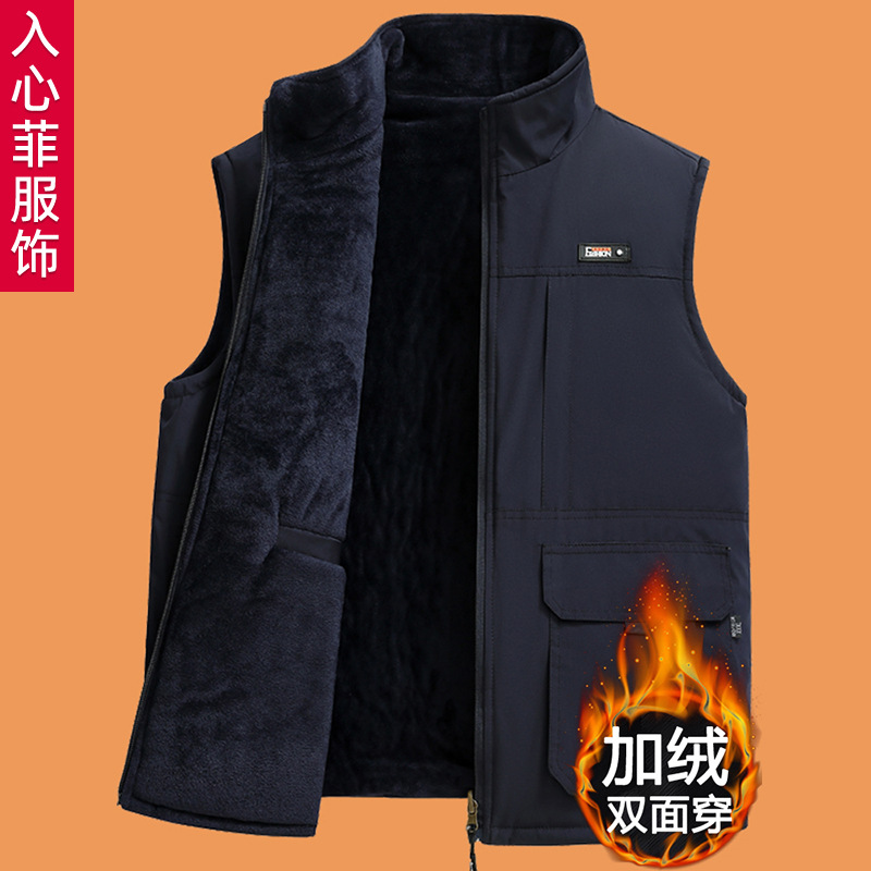 Осенне-зимний жилет для мужчин среднего и пожилого возраста, велюровый и утолщенный зимний верх, рабочая одежда, теплый реверсивный жилет