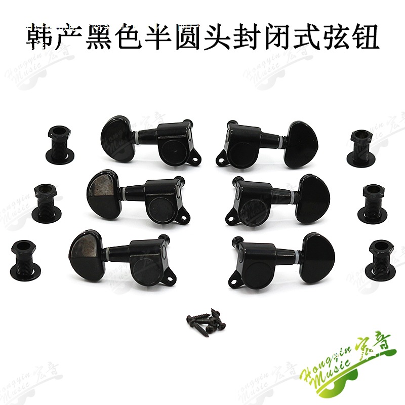 Wooden Electric Guitar Folk Tuning Knob Fully Enclosed String Winder String Accurate 45 Degree Round Head Gold Silver Black Korean Assets