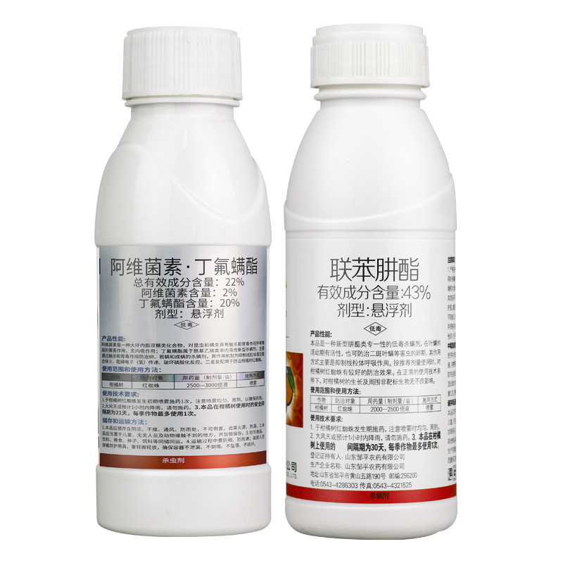 22% Abamectin, 43% Bifenthrin, Insecticide and Miteicide for Citrus Trees, Red Spider Mites and Leaf Mites