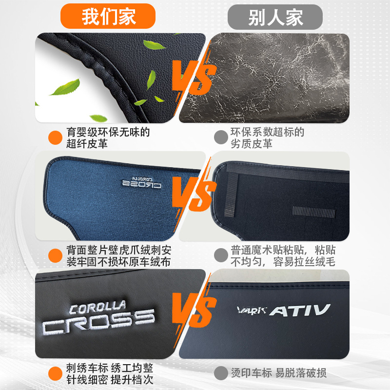 Special Toyota Wilanda Rear Seat Anti-Kick Protection Pad with Embroidered Gecko Claw Car Interior Accessories Modification