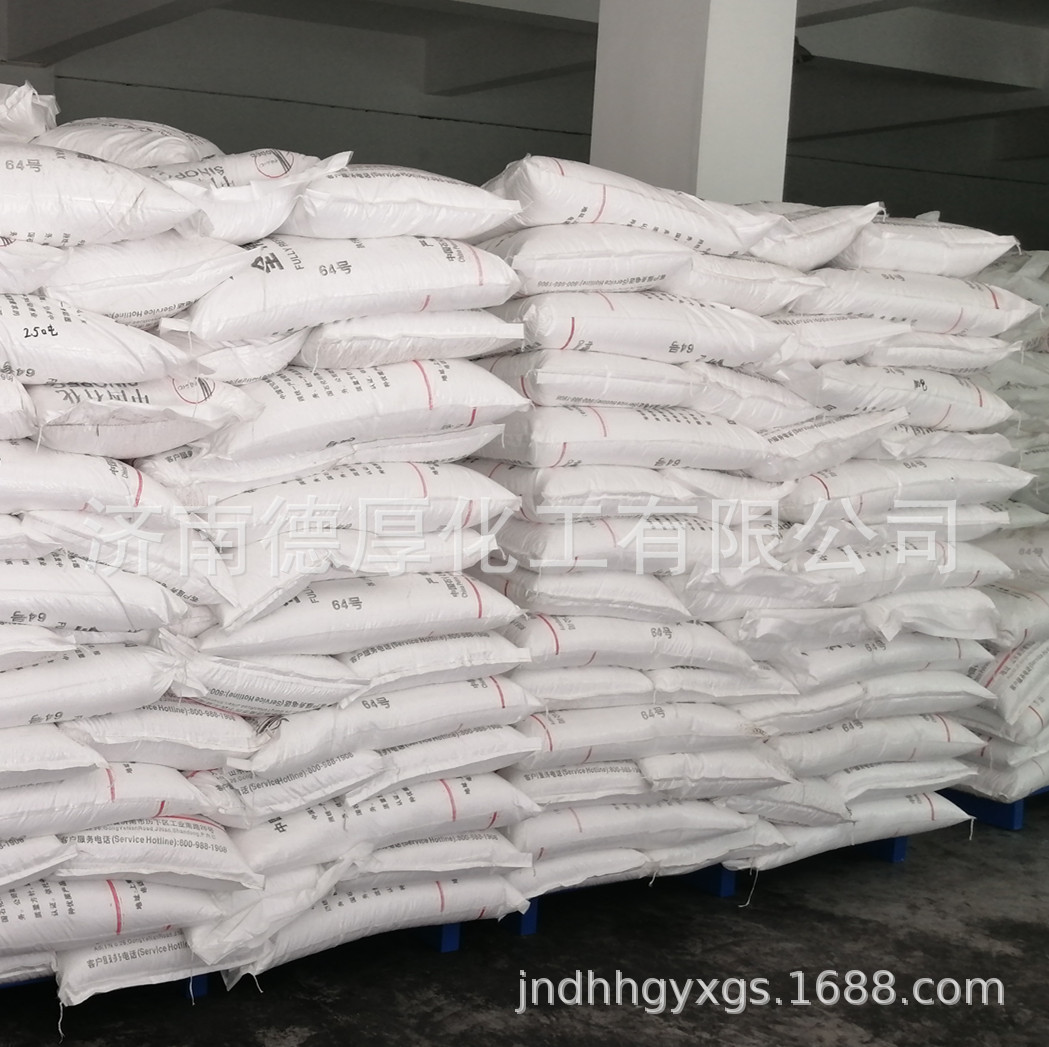 Calcium Formate Long-Term Supply of National Standard Industrial Grade Concrete Additive Manufacturers Wholesale Complete Specifications of Calcium Formate