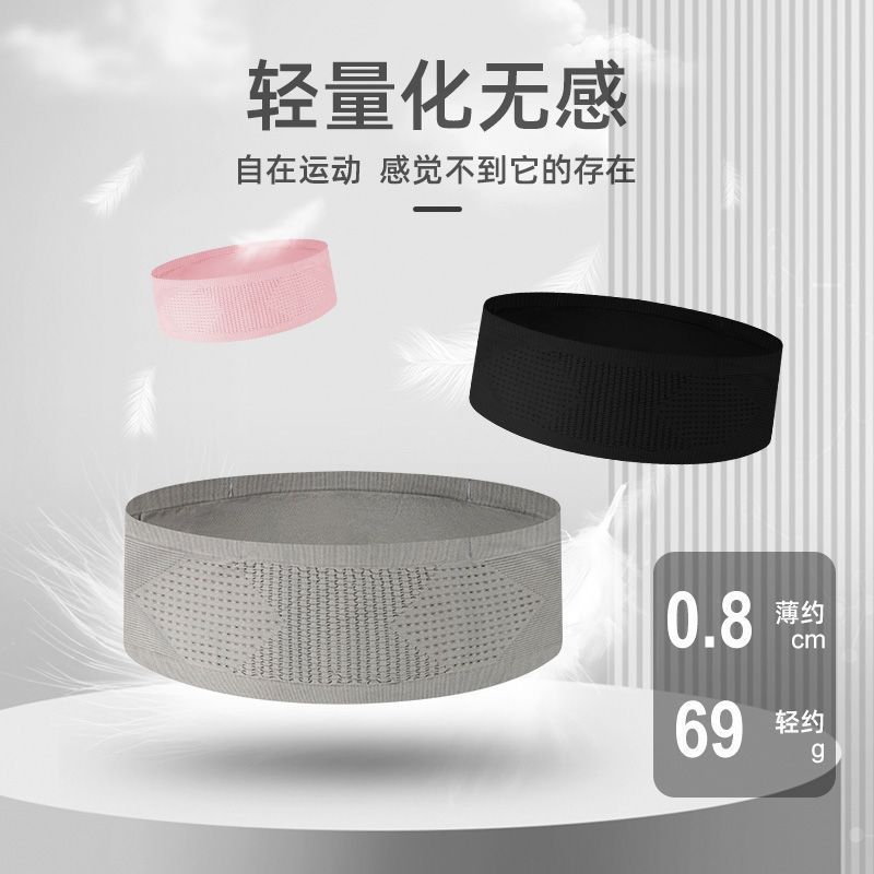 Running Waist Bag Sports Artifact Invisible Anti-theft Men's Special Marathon Women's Lightweight Breathable Riding Personal Phone Bag