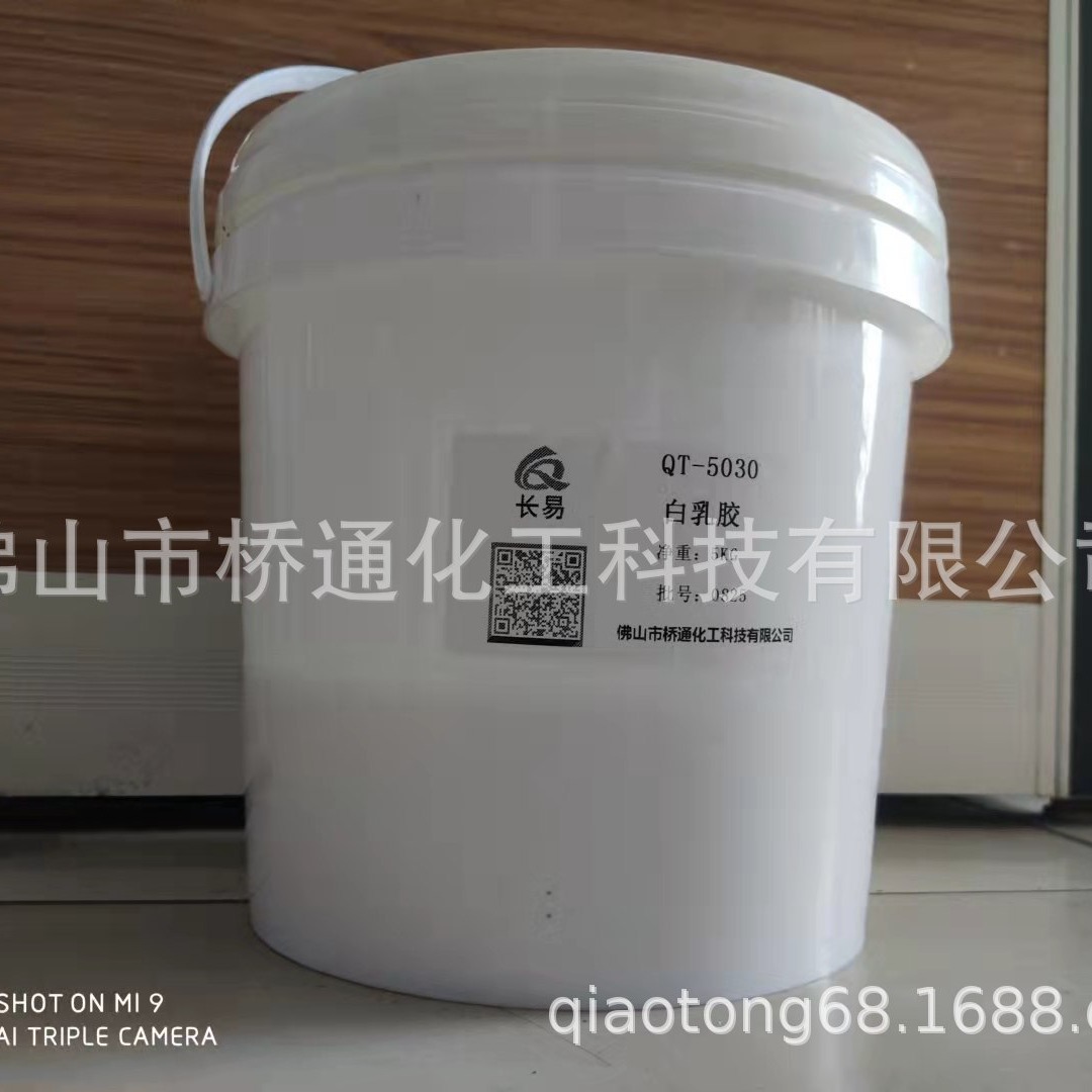 White Latex Furniture Plywood Glue, Plywood Glue, Clean Smell, Strong Stickiness