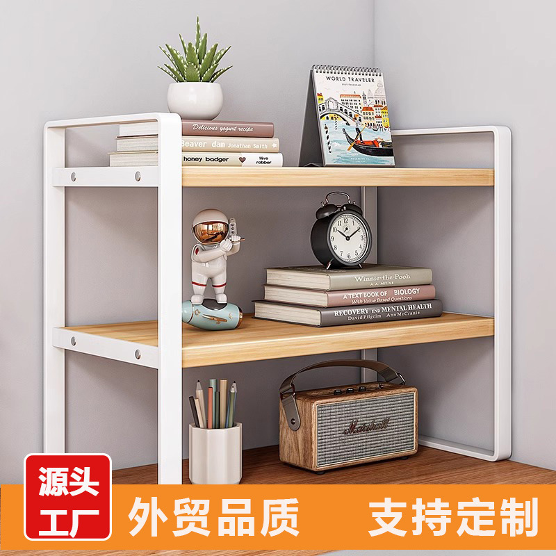 Настольный стеллаж многоуровневый для хранения железный стеллаж для студентов в общежитии маленькая книжная полка