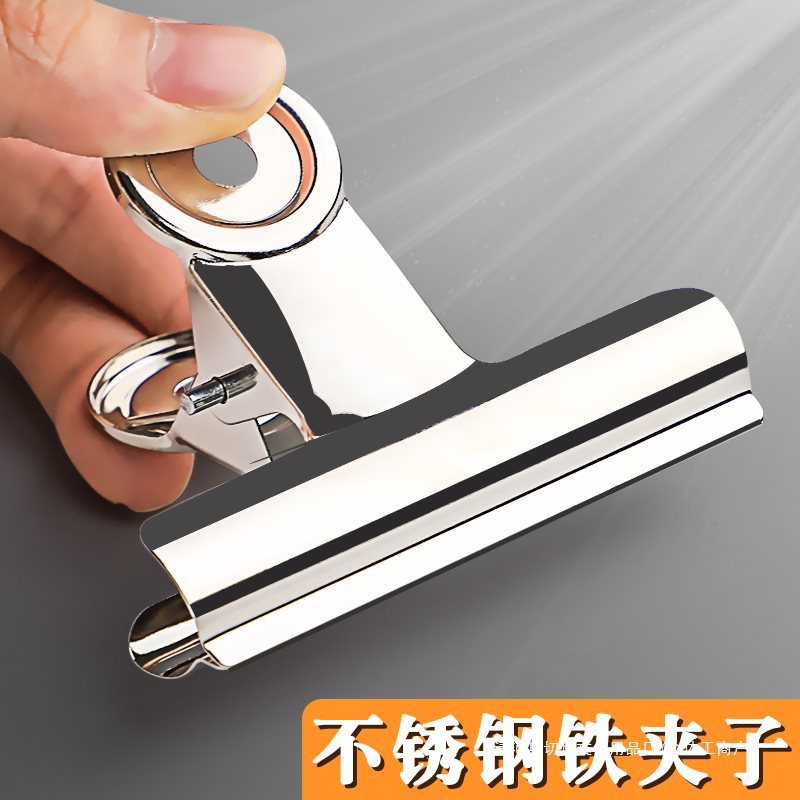 Clip Stationery Collection Fixed Yamagata Clip Stainless Steel Iron Bill Clip Drawing Board Art Painting Large Book Small Clip Stationery