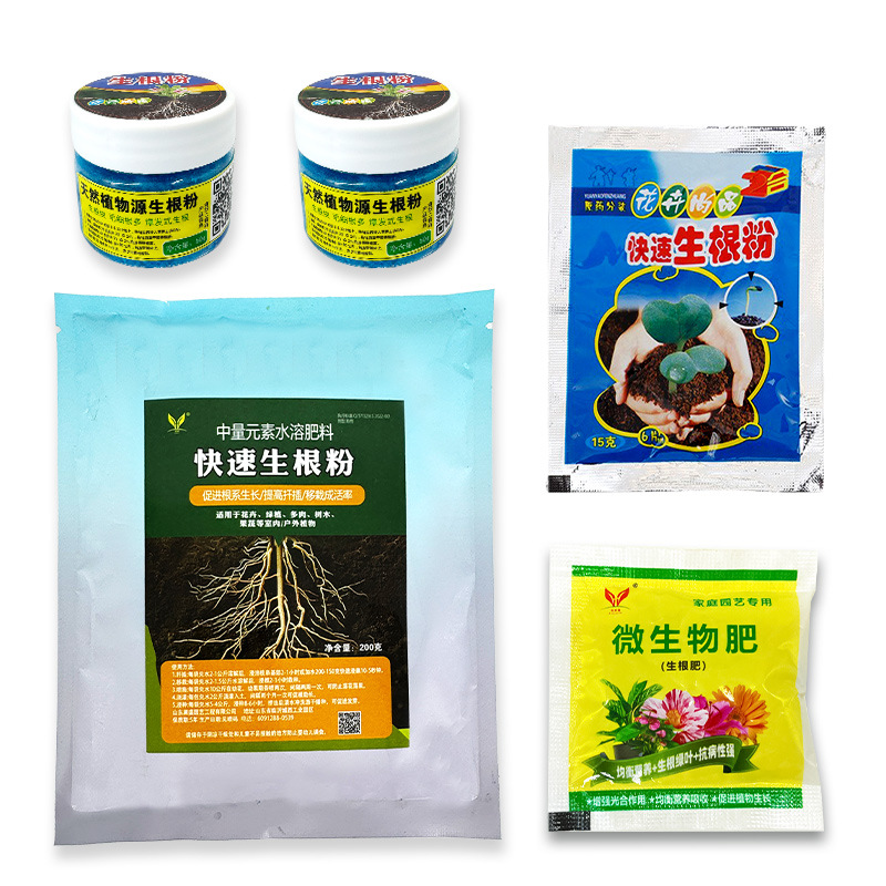 Fast Rooting Powder Manufacturer Fertilizer Vegetable and Fruit Rooting Agent Transplanting Cuttings Plant Gardening General Nutrient Solution Tree