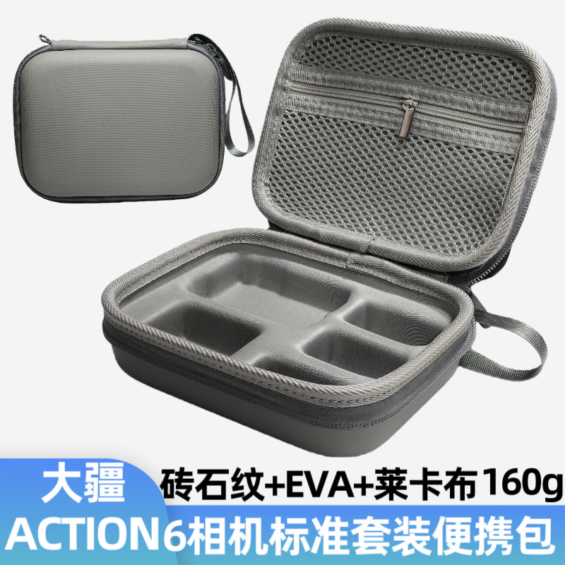 Suitable for Dji Action6 Storage Bag Osmo Action6 Sports Camera Standard Set Portable Storage Bag