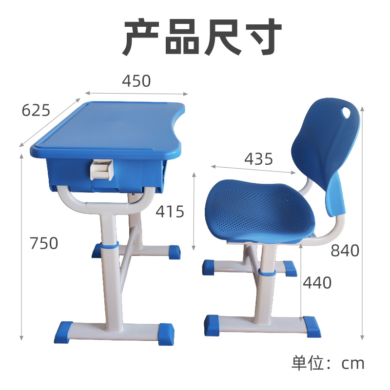 New Customized Desks and Chairs for Primary and Secondary School Students, School Tutoring Classes, Kidsren's Learning Adjustable Desks and Chairs, Source Factory