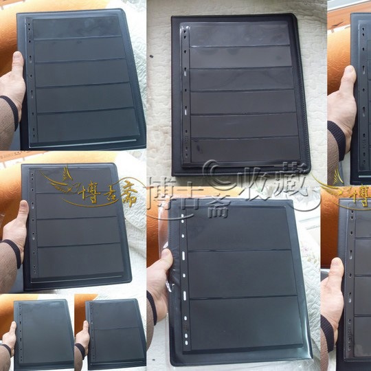 Single Nine-hole General Standard Stamp Collection Book Inner Loose-leaf Black Bottom Double-sided One-to Seven-line Collection Page