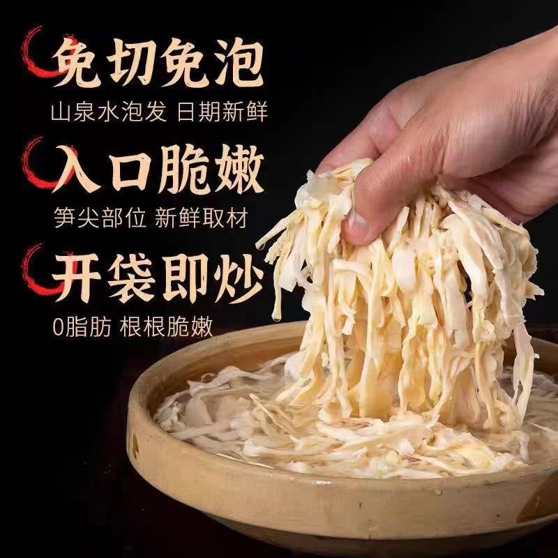 Glutinous Rice Bamboo Shoots, Jiangxi Specialty, Dried Bamboo Shoots, Charcoal Grilled Farm Bamboo Shoots, Shredded and Tender Bamboo Shoot Tips, Non-Dry Goods, Dried Bamboo Shoots, Glutinous Rice Bamboo Shoots 300g