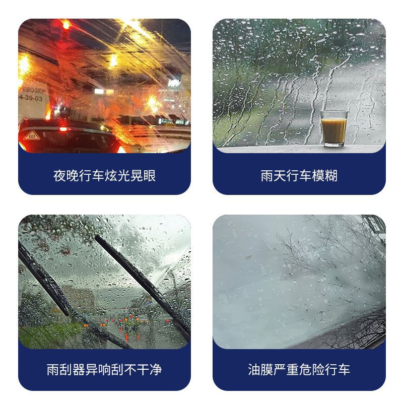 Glass Oil Film Removal Milk 500g Large Capacity Car Glass Oil Film Cleaning Bright Spot Supports Dropshipping