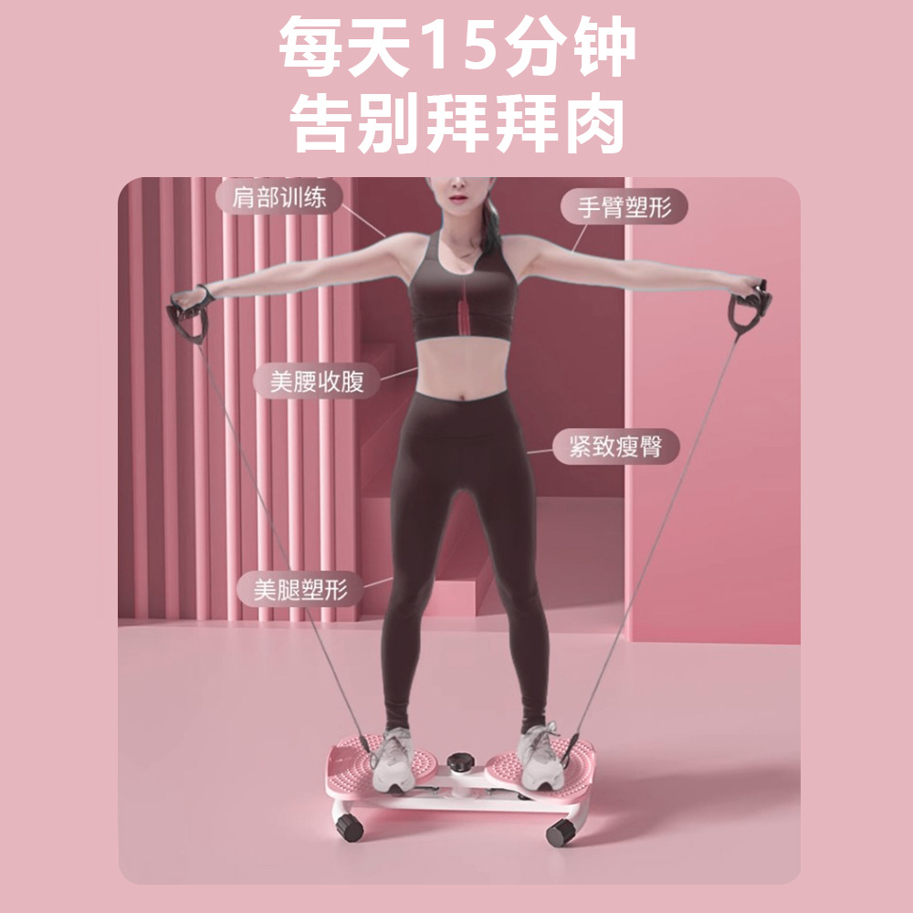 Cross-Border Waist Twisting Machine, Large Turntable, Auxiliary for Slimming Waist and Legs, Home Fitness Equipment, Waist-Beautifying Device, Silent Dance Machine