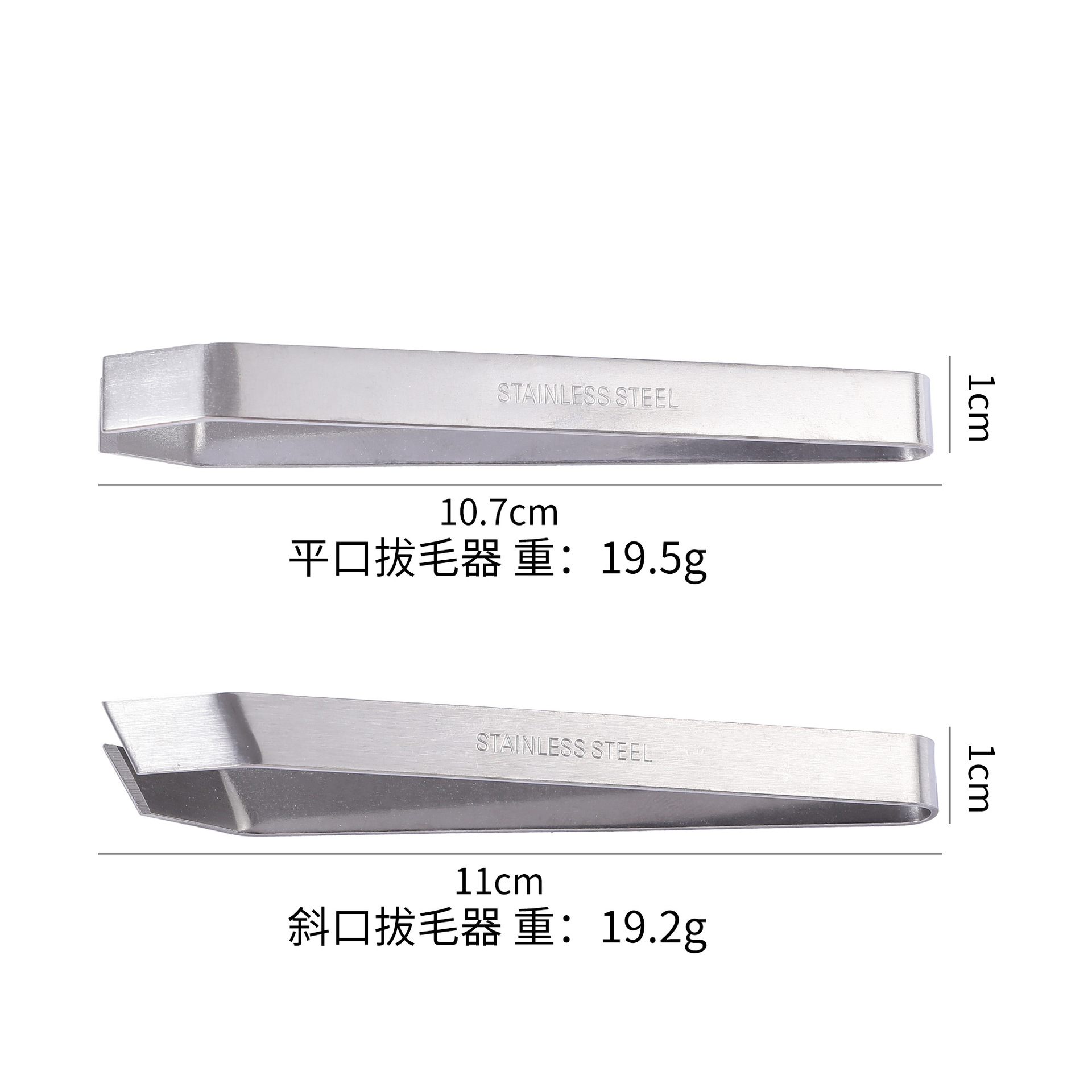 Garlic Clip Stainless Steel Feather Plucker Goose Feather Tweezers Pig Hair Clip Stainless Steel Fish Bone Clip Feather Plucking Clip Factory Direct Supply