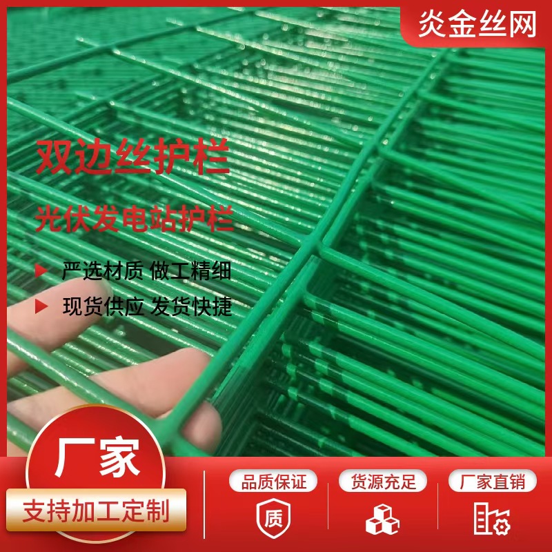 Специальное ограждение для фотоэлектрических станций, защита рыбных прудов, ограждение для садов, защитная сетка для шоссе