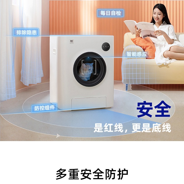 Intelligent full-automatic cat toilet intelligent deodorant cat litter box electric shovel shit fully enclosed anti-splash