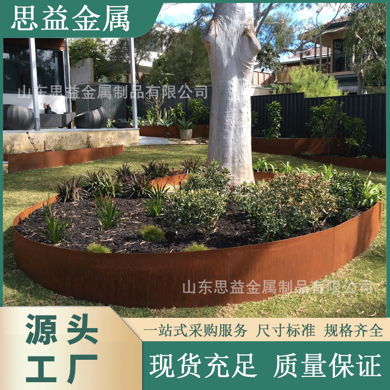 Забор из стальной ленты для сада с защитой от погодных условий, многоразмерная зубчатая лента для парка, сообщества, двора, дорожный металлический край