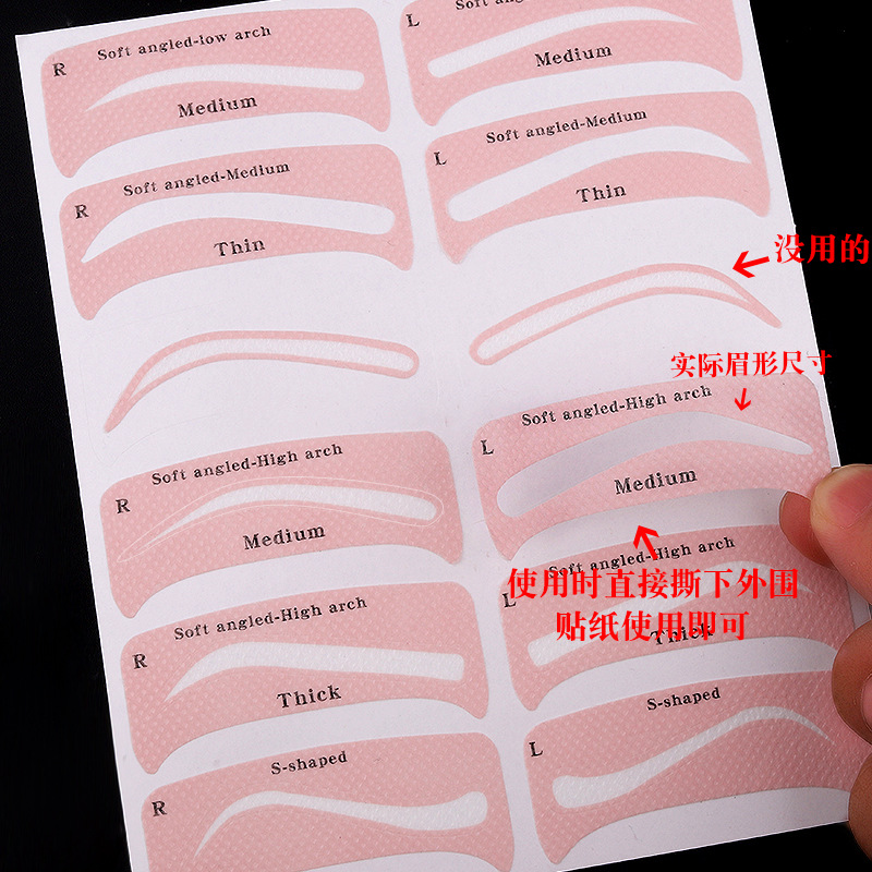 Cross-Border New Non-Woven Fabric Stainable Eyebrow Stickers European and American Popular Eyebrow Stickers Single 24 Eyebrow Stickers Eyebrow Card Eyebrow Stickers