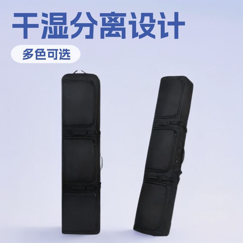 Рюкзак для лыж с разделением на сухое и влажное, сумка для лыжного снаряжения, сумка для одной доски с колесами, можно зарегистрировать, можно носить на плече, можно добавить логотип