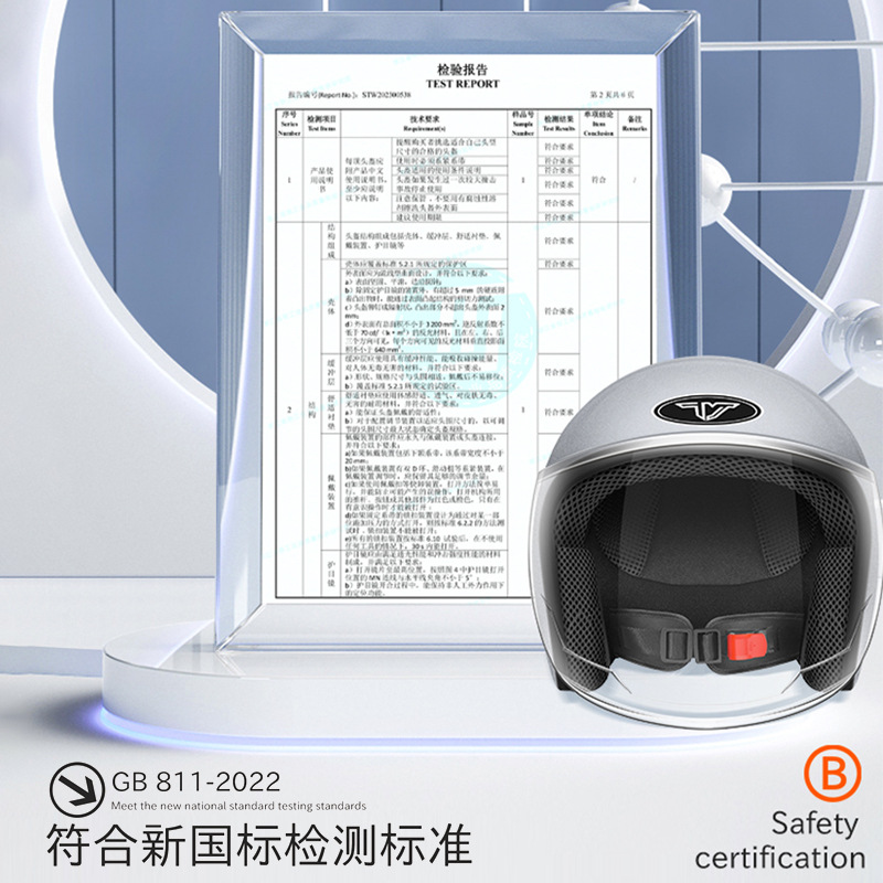 3C certified electric motorcycle helmet men and women half helmet summer Four Seasons universal battery car helmet autumn and winter warm