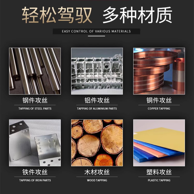 Electric servo tapping machine automatic intelligent CNC tapping machine desktop small hand-held universal rocker high power