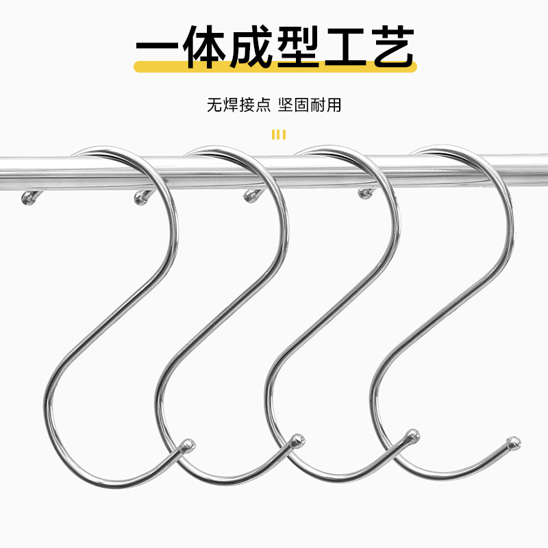 Multi-use 410 stainless steel S-hook wall hanging bathroom kitchen S-hook cabinet door door S-hook small hook