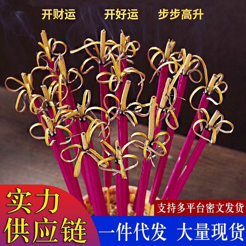 Новый стиль цветущего богатства ароматный лотос чистый натуральный божественный аромат цветка домашний бамбуковый палочек сандалового дерева деньги