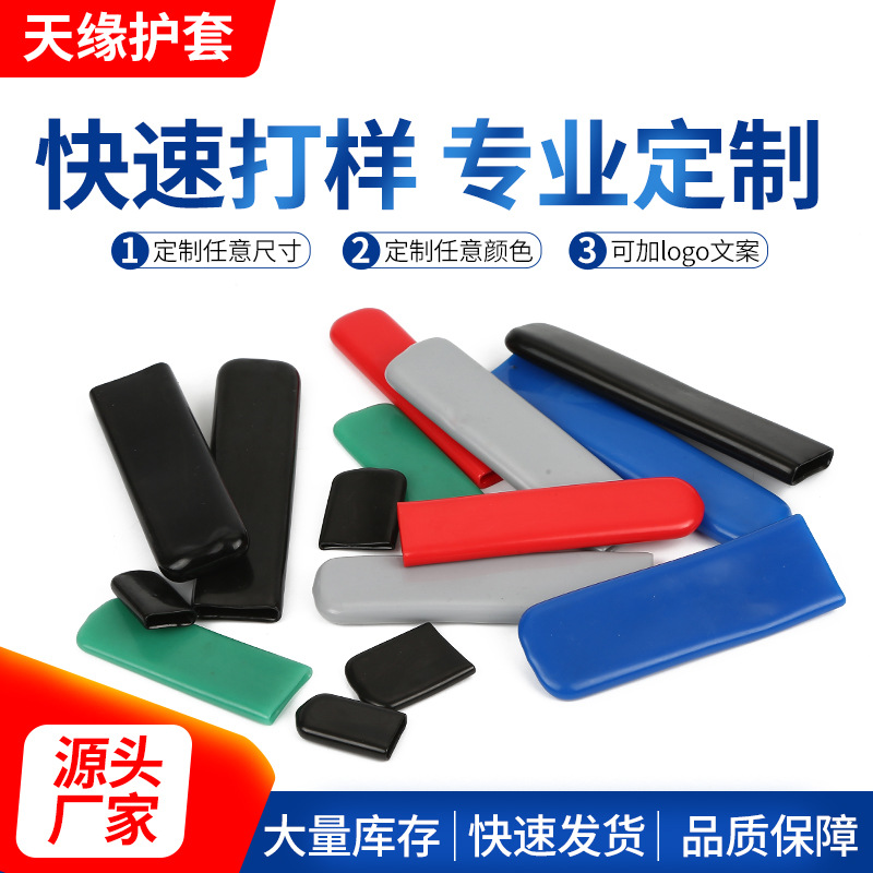 Нестандартная индивидуальная ручка для шарового крана, защитный чехол, плоская ручка, ПВХ, покрытие