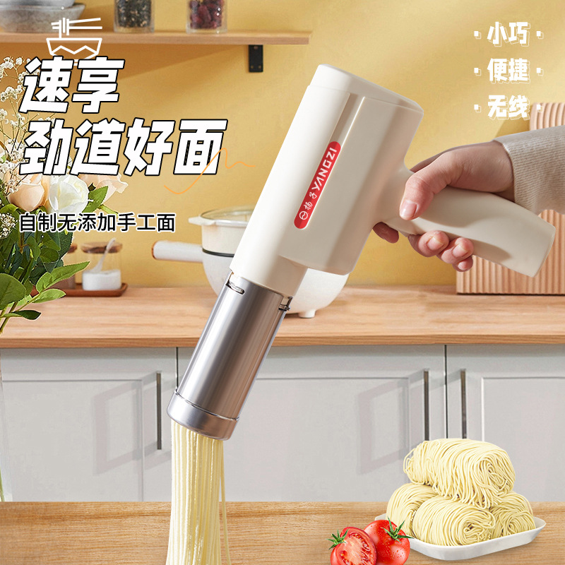 Noodle Machine Yangtze Household Noodle Machine Fully Automatic Handheld Noodle Machine Electric Portable Noodle Machine Noodle Machine Wholesale