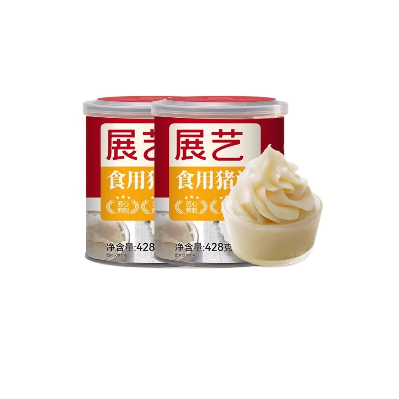 Zhanyi Edible Lard for Baking, Special Egg Yolk Pastry, Household Small Package, Shortening, Noodles, Rice, Stir-Fried Food, Suzhou-Style Mooncakes