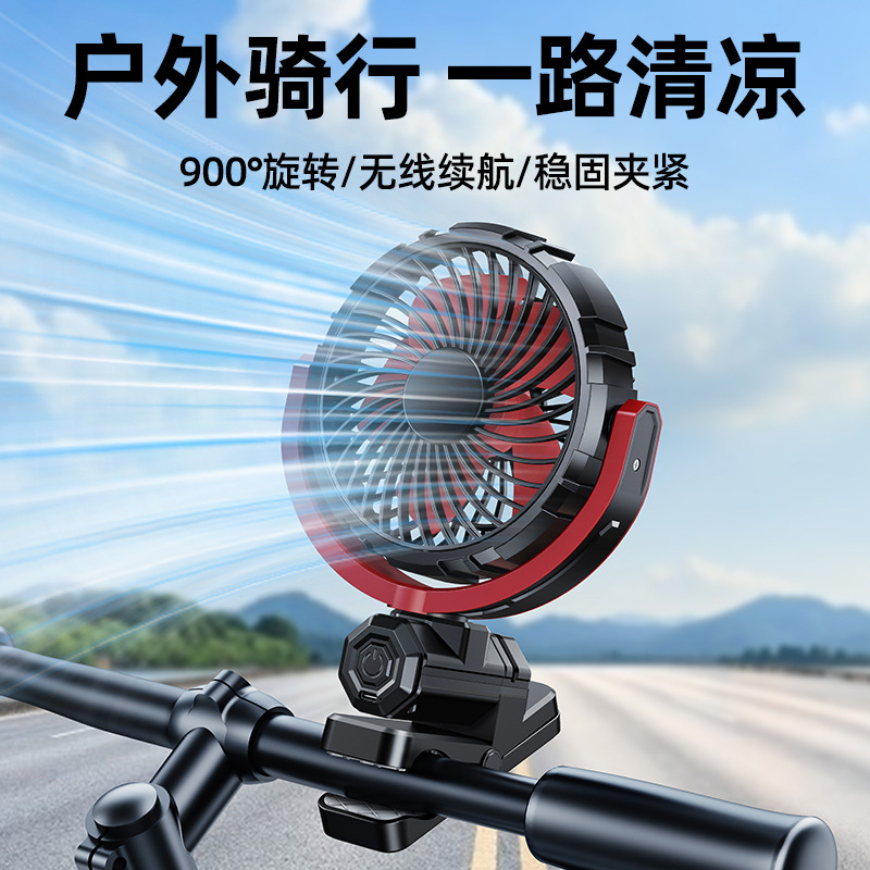 Car Battery Cooling Fan Powerful Cooling Mini Fan Car Large Truck Special Brushless Fan Wholesale