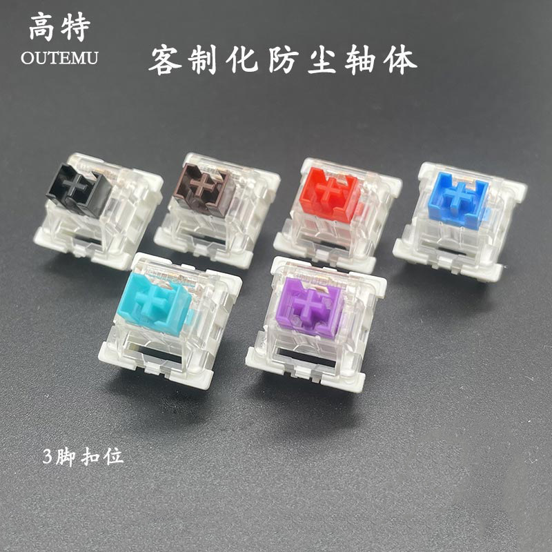Gault Dustproof Mechanical Keyboard Shaft Black Shaft Tea Red Shaft Green Shaft Purple Shaft Green Shaft Hot Plug Sleeve Key Switch
