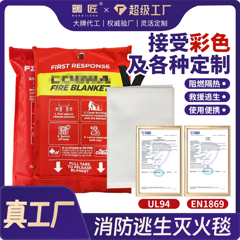 Supermarket Hot Selling Fire Blanket Fiberglass Gas Station Wholesale Fire Blanket Fireproof Cloth Flame Retardant Fire Blanket Amazon