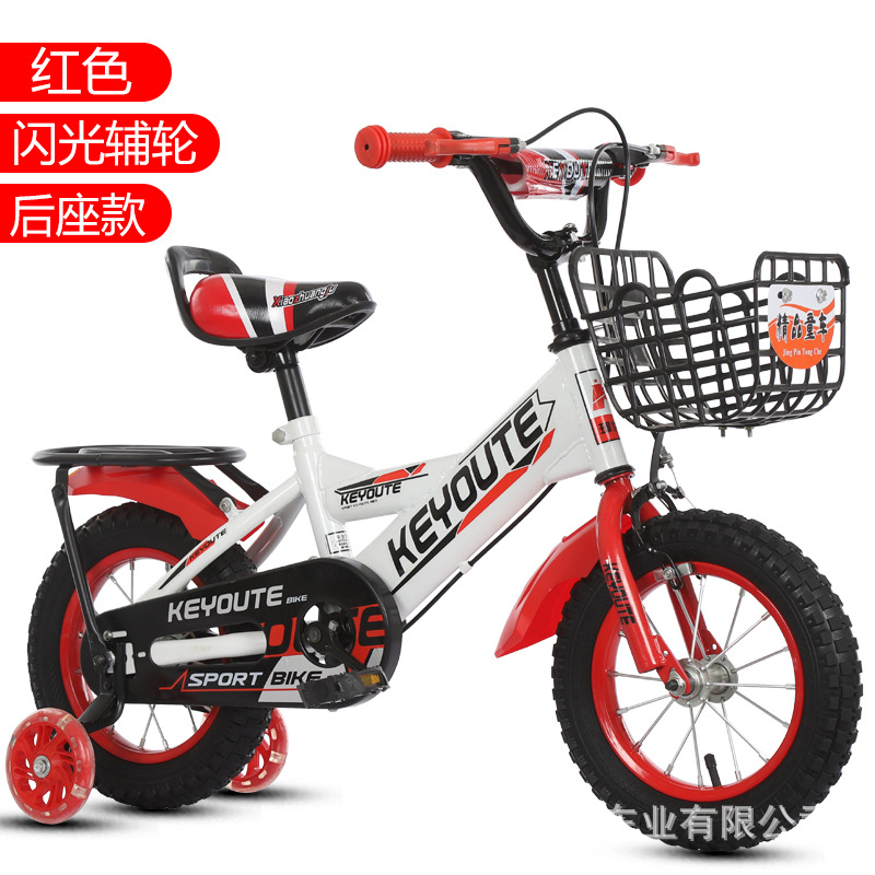 Bicycle Children 2-10 Years Old 12 Inch 20 Inch Children's Bicycle Auxiliary Wheel Pedal Bicycle Children's Bicycle