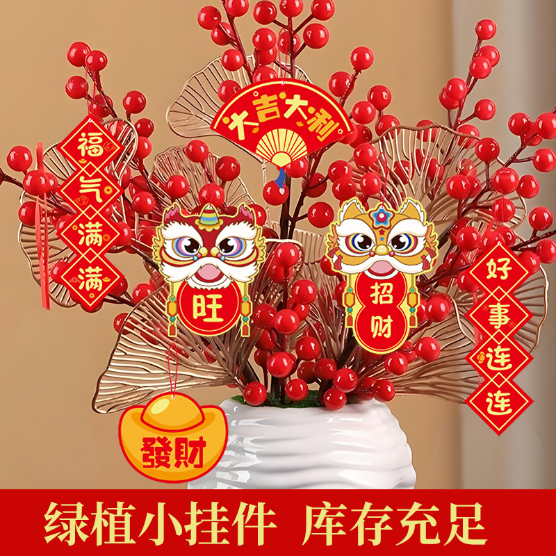 2026 New Year Small Ornaments Housewarming Indoor Bonsai Year of the Horse Pendants Spring Festival Decorations Green Plant Pendants Cards