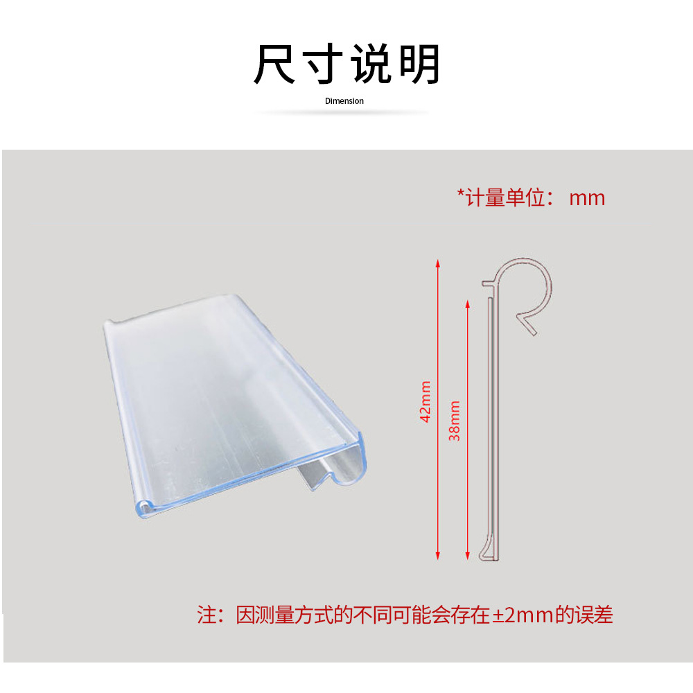 In stock hook price tag price tag tag clip price tag supermarket tag is not easy to fall off