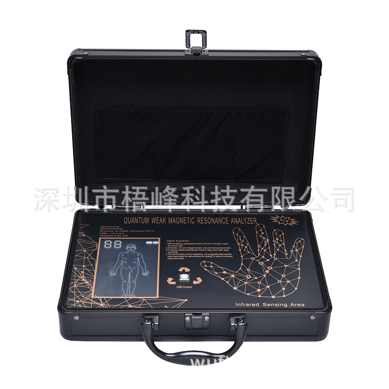 The tenth generation of Quantum detector sub-health General weak magnetic Quantum detection instrument Quantum Analyzer