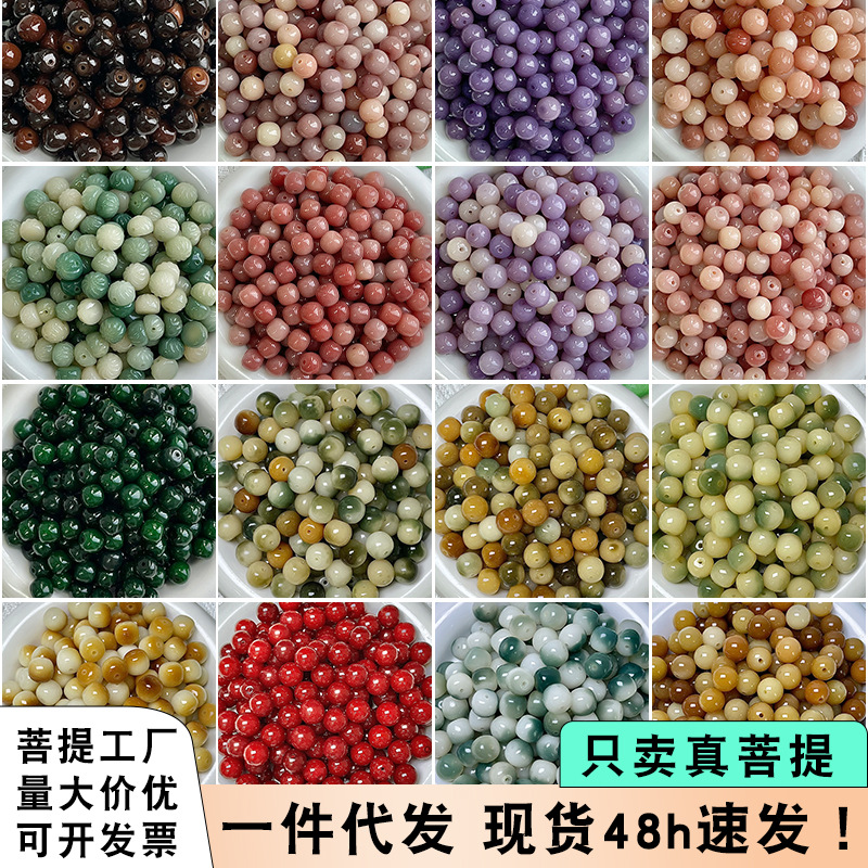 Живые поставки, бутик натуральных бус бодхи, оптовая ручная работа, DIY браслеты, бусины бодхи, аксессуары для бус