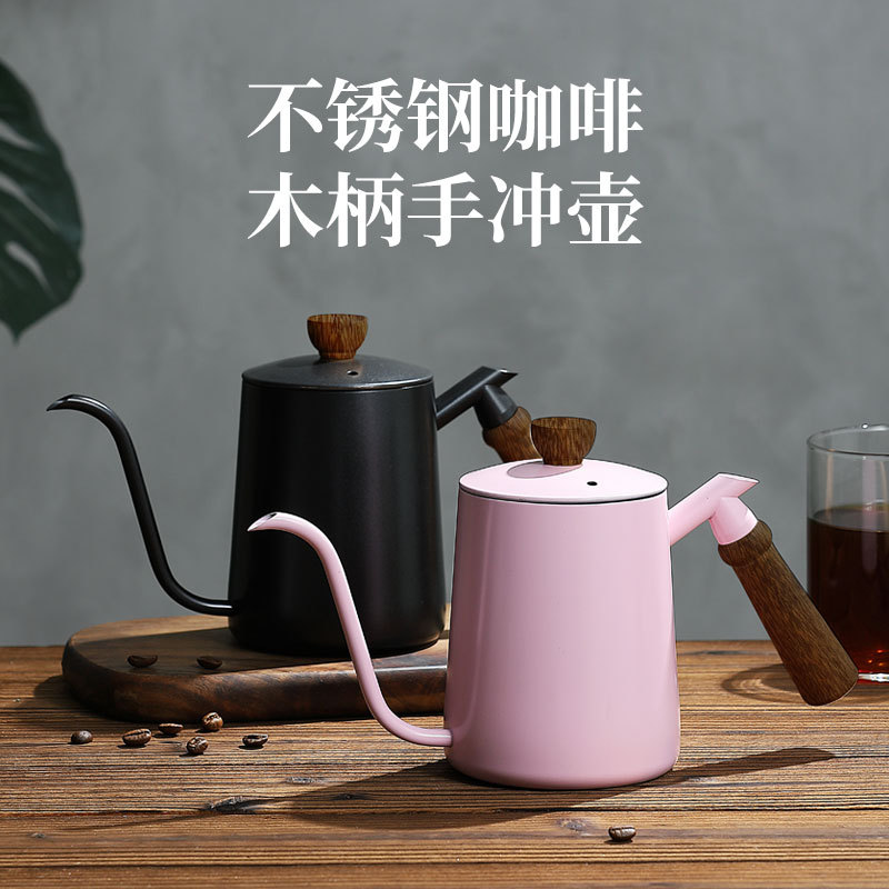 Кофейник из нержавеющей стали 304 с крышкой и деревянной ручкой, 600 мл