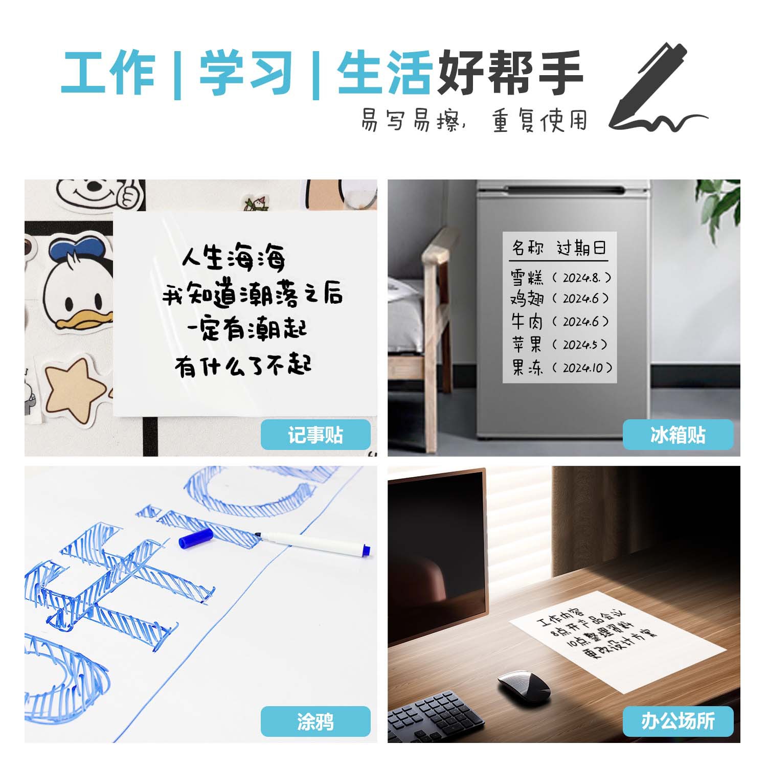 Soft Whiteboard Small Roll Whiteboard Wall Sticker Teaching Home Graffiti Drawing Board Removable Washable Whiteboard Sticker Cross-Border Supply