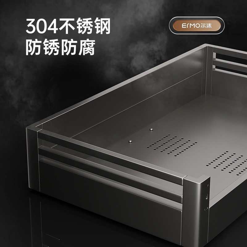 Gun Gray Pull Basket Kitchen Cabinet Double-Layer Drawer Type 304 Stainless Steel Seasoning Blue Dishware Storage Bowl Basket