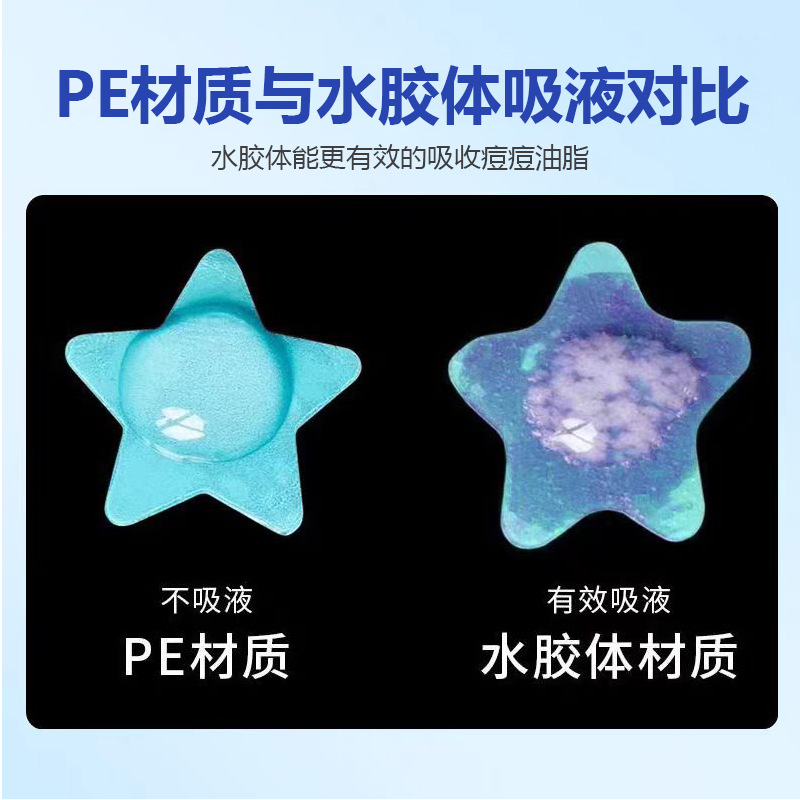 in stock generation hair color water colloid acne stickers boxed desalination acne acne adsorption tea tree essential oil star acne stickers