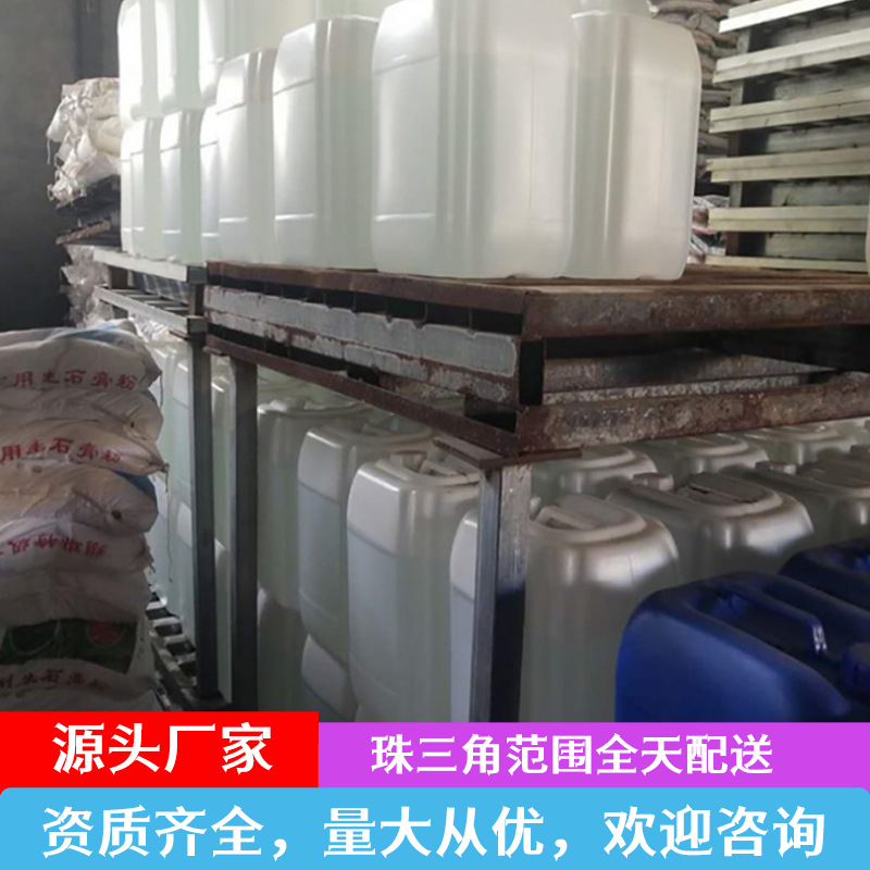 Sodium Hypochlorite 10% Wastewater Treatment Solution Disinfection Sterilization Water Quality Adjustment Improvement Bleaching Wholesale Supply