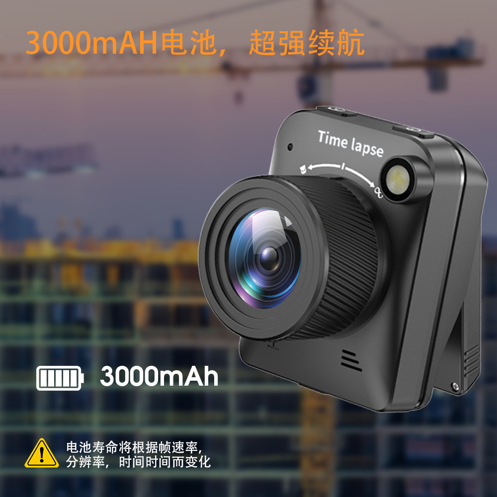 Cross-Border Supply of 4K Time-Lapse Cameras, Low-Light Full-Color Night Vision Security Records, Construction Site Time-Lapse Photography Cameras